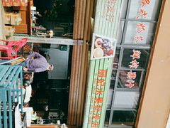-三亚新鸿港水果一级批发市场