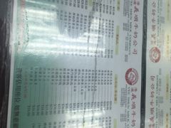 -义顺牛奶公司