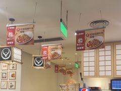 -吉野家(上海美罗城店)