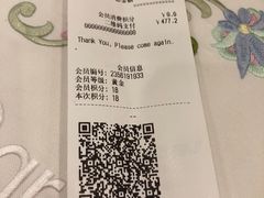 -翠园(北京王府中环店)