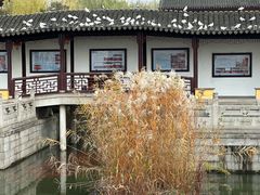 -重元寺