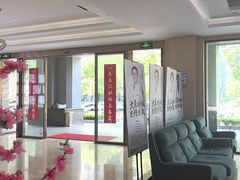 -合肥美奥口腔·种植矫正中心(政务院)