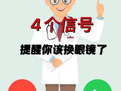 -青岛亨得利(同安二路店)