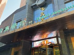 -飞天大厦清真餐厅