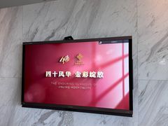 -南京金陵饭店