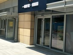门面-亚皆老街南宁老友粉·米粉(印象城店)