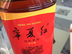 -老毛手抓·盐池滩羊非遗手抓(宁夏总店)