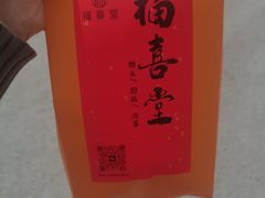 -福喜堂糖水铺(青特赫府2期店)