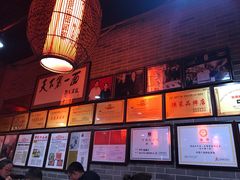 -天下第一面(大雁塔北广场店)