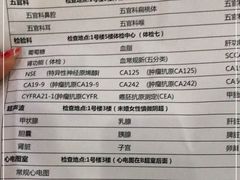 -复旦大学附属肿瘤医院(徐汇院区)