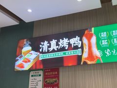 -紫光园(创始店)