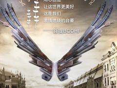 -丽丰茶冰室