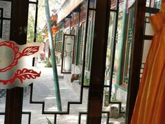 -白家大院·王府宫廷菜(苏州街店)