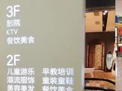 -万宝财富商业广场