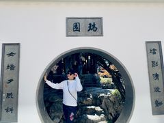 -苏州吴宫泛太平洋酒店