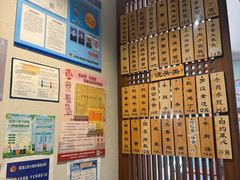 -永丰面馆(汉口路店)