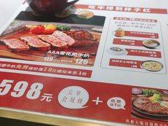 -杯子红牛排(创意产业园店)