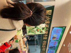 -泸溪河桃酥(江宁太阳城店)