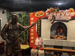 -北京全聚德(西客站店)