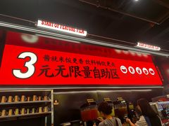 -师烤·豆花烤鱼(深圳坂田天虹店)