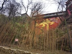 -终南山南五台景区