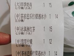 -1点点(理想银泰店)