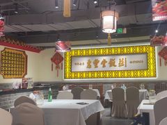 -惠丰堂饭庄·烤鸭·京味菜(民族大学店)
