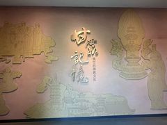 -镇江博物馆