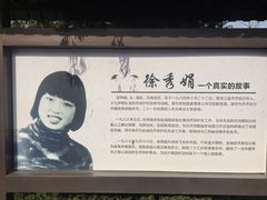 -盐城丹顶鹤湿地生态旅游区