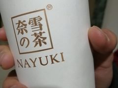 -奈雪的茶(亨特国际广场店)