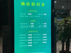 -太白山御龙湾温泉
