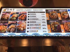 门面-和米堂(正弘城店)