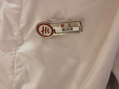 -海底捞火锅(中山路天主教堂店)