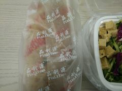 -品利源凉皮(数码广场店)