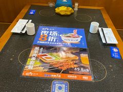-蒙都43°9羊火锅(平庄店)