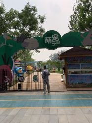 -萌宠亲子动物乐园(槐房万达店)