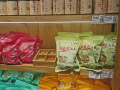-陈昌银麻花(嘉陵江滨江路店)