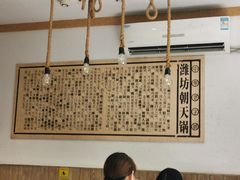 -韩邦朝天锅