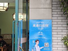 -玉滋補