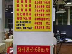 -标记美食新鲜猪杂(兴南大道店)