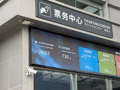 -上海科技馆(地铁站)