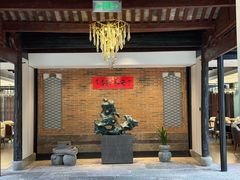 -走马楼饭庄(慈城古县城店)