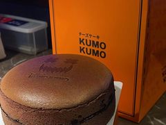 -KUMO KUMO甜品·冰淇淋(深圳壹方城店)