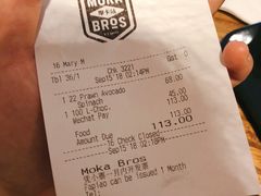 账单-Moka Bros 摩卡站(西单大悦城店)