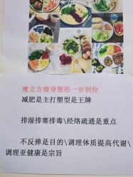-瘦立方身材管理中心