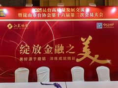 -昆山皇冠国际会展酒店