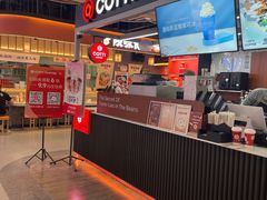 -库迪咖啡(北京中关村5号店)
