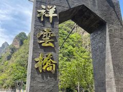 -十渡东湖港风景区