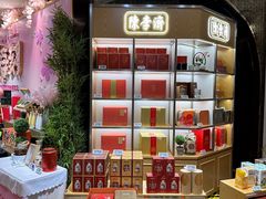 -杭州大厦LSE城市生活超市(杭州大厦店)