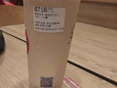 -85度C(广州石牌桥店)